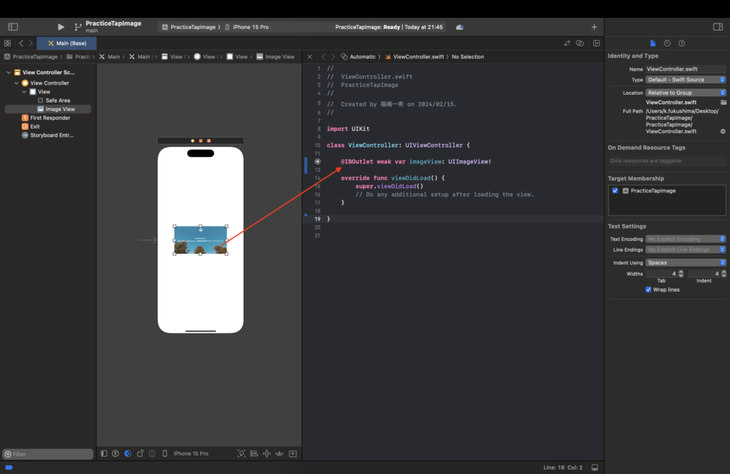 【iOS/Xcode15】SwiftでUIImageViewにタップ検知を実装するステップバイステップ