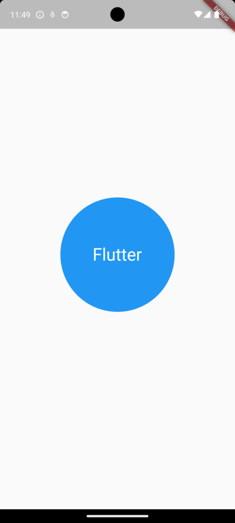 【Flutter】ウィジェットを重ねる基本