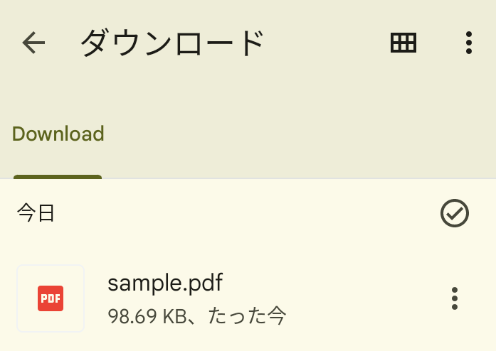 【Android】＜Kotlin＞OkHttpを使用して、ファイルをダウンロードし端末のフォルダに保存する実装方法を徹底解説！